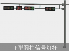 交通道路桿件：生產(chǎn)制作要求有哪些？